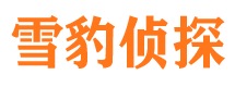 晋安婚外情调查取证